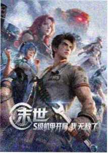 艳母动漫免费 在线观看
